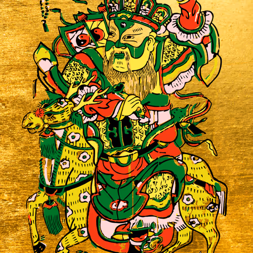 Item #42022128267182306540631988720886277241367082309307223021122991964797358047233 Media