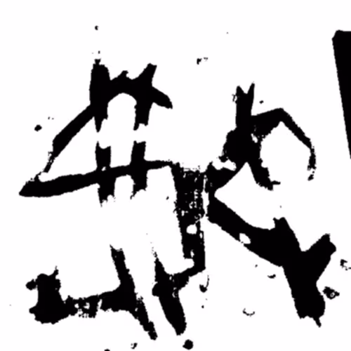 Item #111131942675252221545457587305582504175648339218047407569747454816595531015952 Media