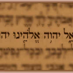 Shema Yisrael