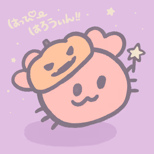 TANIKUMA GIVEAWAY 1GAO