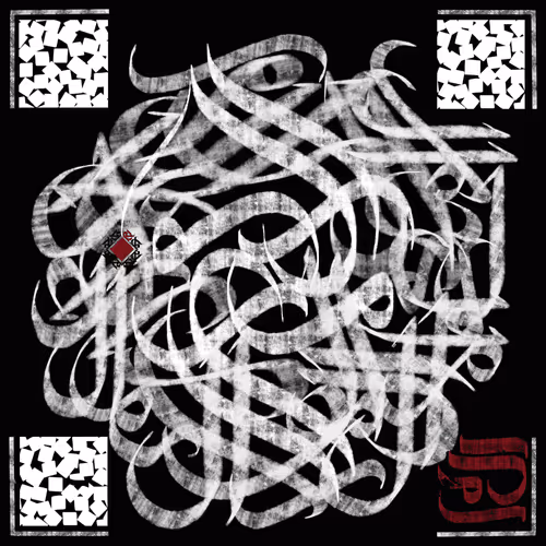 Item #14659653625939325629007236104909541097847779676168893241683304193188884905985 Media