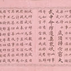 40543915843837935124853576559491614199661915109537099777926115591265070350636