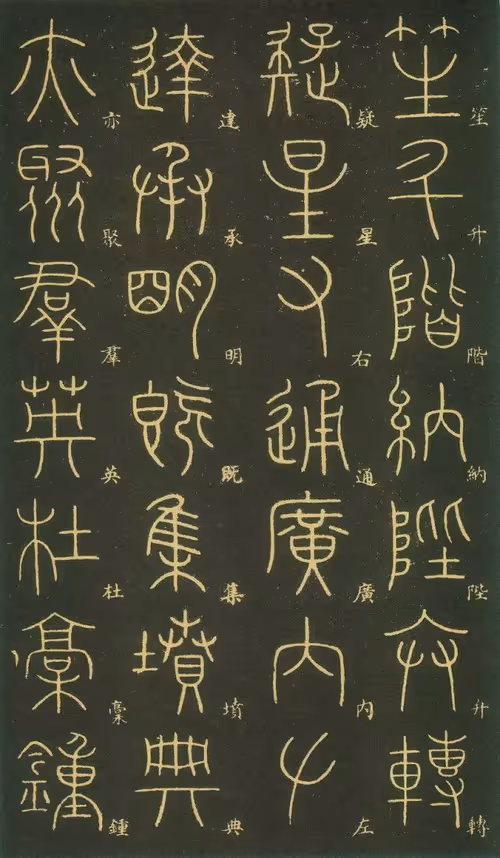 Item #40543915843837935124853576559491614199661915109537099777926115502204628500780 Media