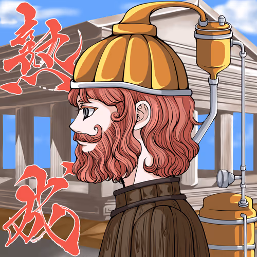 Item #30146625954483421660772590147830318908084805039662857642858404574404552949761 Media