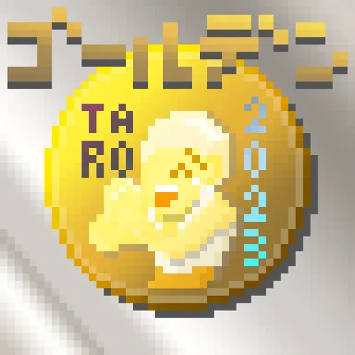 Item #56790856142174894790345984002412648235397374258858518229189148195919987998721 Media