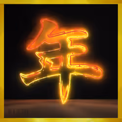 95675495895273575388066569615113090191337656453260173086005554552846826864645