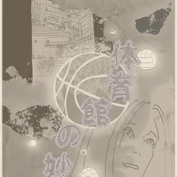 P.01 A STRANGER IN THE GYM comic JP