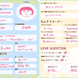 maru's Sign book