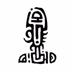 97723253105476838707837520419098937289566246913246287270736646381949157376005