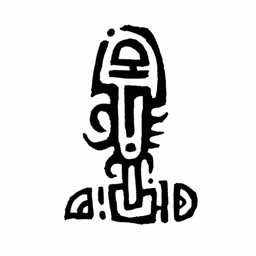 97723253105476838707837520419098937289566246913246287270736646381949157376005