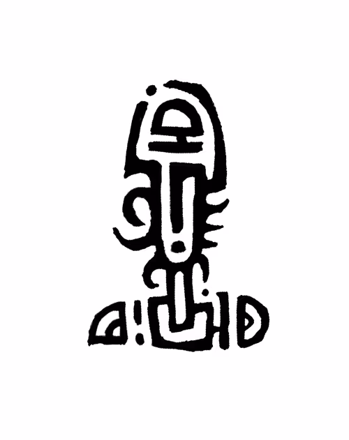 Item #97723253105476838707837520419098937289566246913246287270736646381949157376005 Media