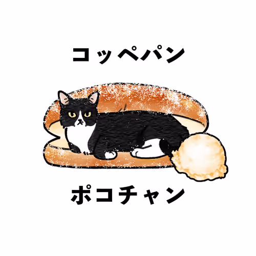 This cat's name is "Pokochan"#44