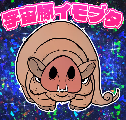 Item #60487849066727939163575151940937656834880989088811224541765879509201465638913 Media