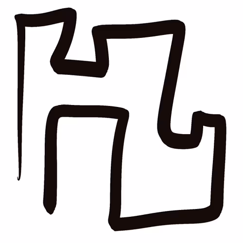 Item #37859031382459254249892826918028985391992798661363063255572736367274087153665 Media