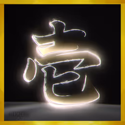 95675495895273575388066569615113090191337656453260173086005549367549990273032