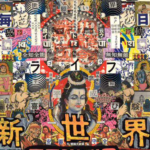 Item #23290486233160917812923167414096786636092803580301538161259613590111089852417 Media