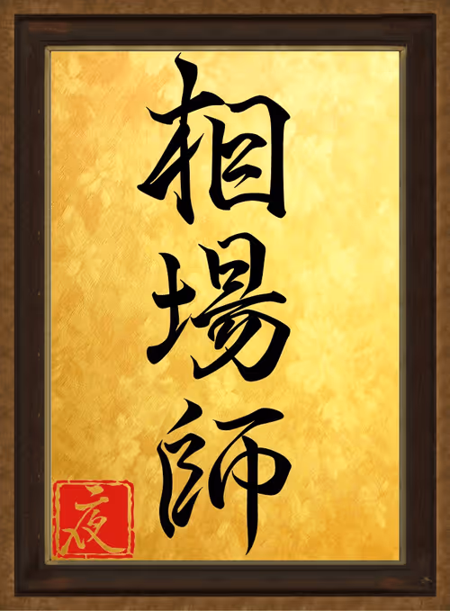 Item #51104598160515125557360259524284641219398351375031214271365978903058728353892 Media