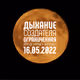 97627900687143400466341420393845219930230561776549903303787741376868459216897