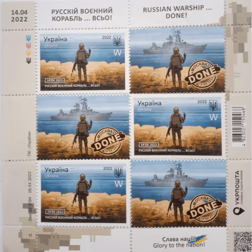 Support Ukraine 2023