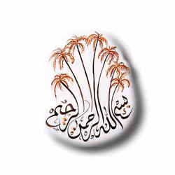 KALIGRAFI ART 03#