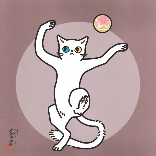 Item #84297461723395154960826435175468303606603183919624729394365703630726652493825 Media