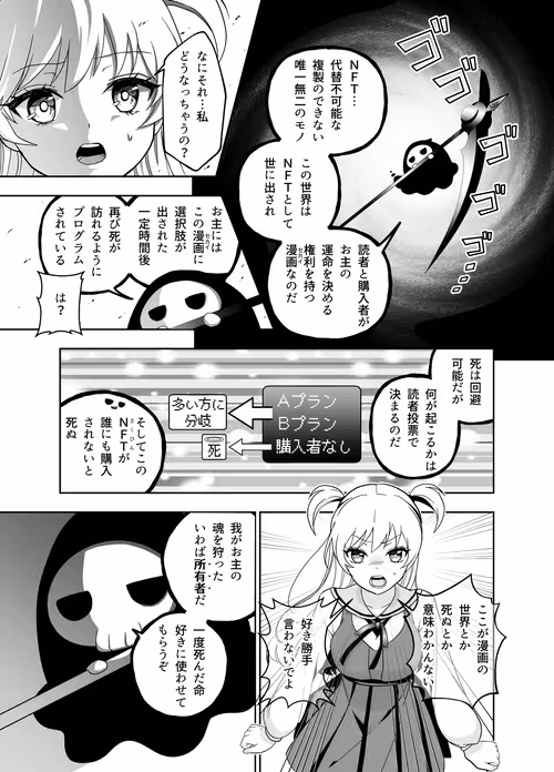 Item #6831937783742399463027788308518877214492846250515730698097289251522894364677 Media