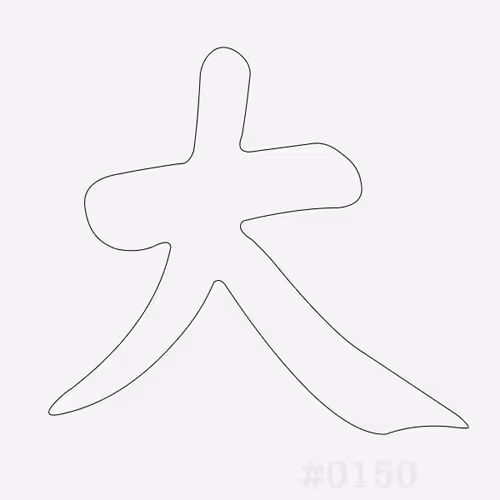 Item #32012073140620010450556461486945861911601369967039612391850817263252874985473 Media