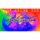Artmediamix - Cool Funky EDM HD mp3