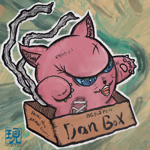 Item #20720105406665935245856401563248997156339171228559182953460105597265991696385 Media