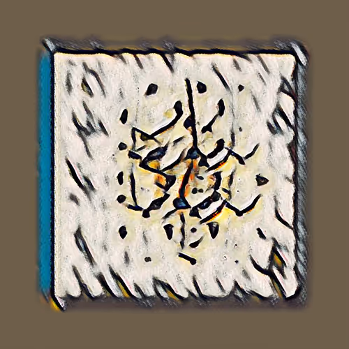 Item #29293220014968111021596185839931763830945097708209659344386088240311825334273 Media