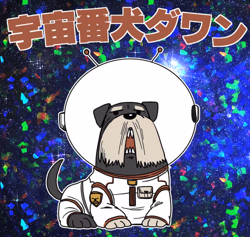 Item #60487849066727939163575151940937656834880989088811224541765879391553721466881 Media