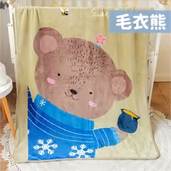 毛毯