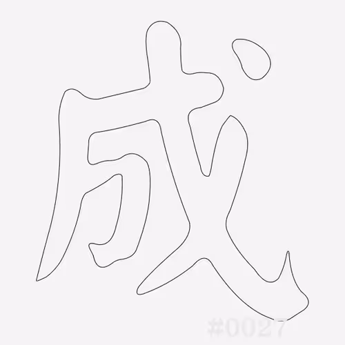 Item #32012073140620010450556461486945861911601369967039612391850817128012944769025 Media