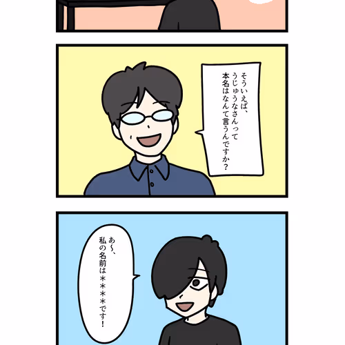 【Day93】100日後にギャグNFTジェネレーターとして転生(独立)し、笑顔で飯を食ううじゅうな