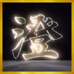 95675495895273575388066569615113090191337656453260173086005550850791176142856