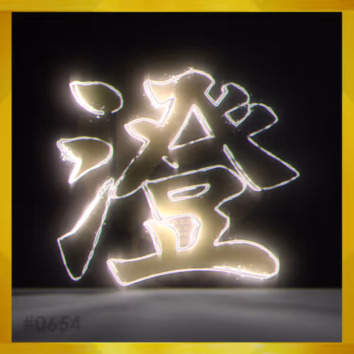 Item #95675495895273575388066569615113090191337656453260173086005550850791176142856 Media