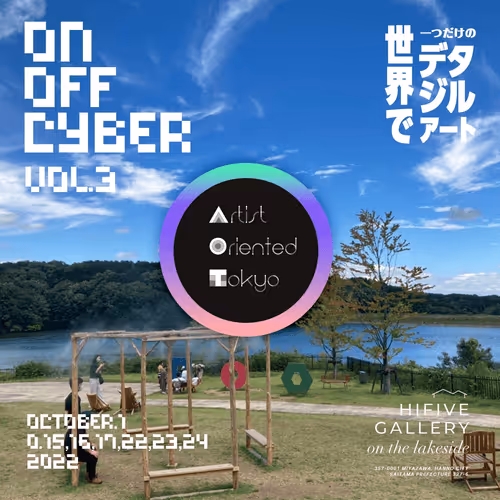 Group Exhibitions［OnOffCyber Vol.3］