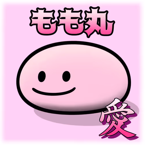 きび団子（愛）