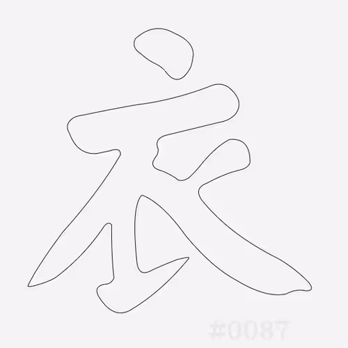 Item #32012073140620010450556461486945861911601369967039612391850817193983642435585 Media