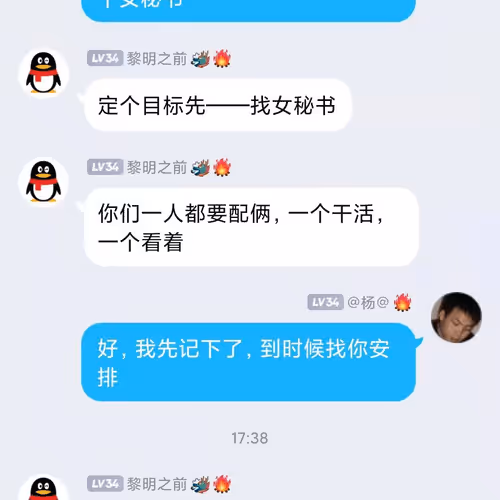 Untitled Collection #48752704