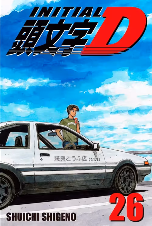 Item #9191833001367826592277248407501781538242501739024948762752792794840201953281 Media