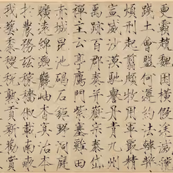 Qianziwen-E