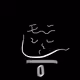 82988338488705406209854981812707905927562730739085709299462681711478036234241