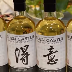 make a toast-將進酒: Lot 0(#0 of 紀念酒 Ａ-１)