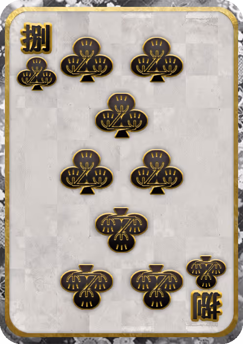 Item #81121077220667045526137009096340936931103808902154362015995235233493191491585 Media