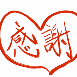 ARIGATOU