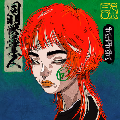 Item #15590177972968311891330059435009739251920596859746917617008093282028291620865 Media