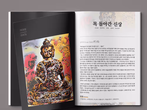 Item #37489795653285448128715209514701845439492906931898334691294866713530765148163 Media