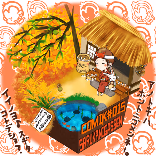 Item #61649666441663133483606431918130972731184652999168764135210127960664178688001 Media