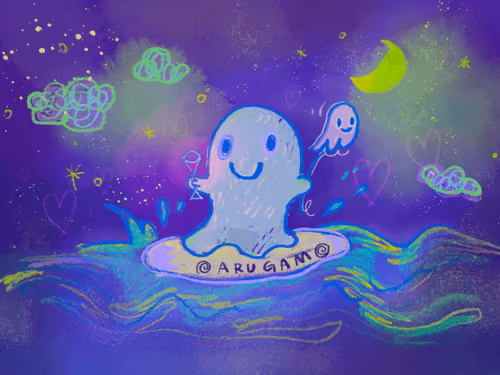 Surfing Ghost